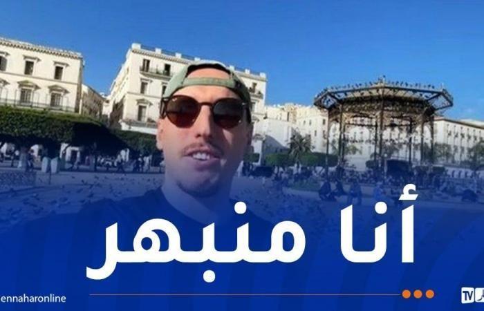 سائح
      أمريكي
      منبهر
      بالعاصمة:
      "إنها
      ليست
      أوروبا
      بل
      إنها
      الجزائر" - غاية التعليمية