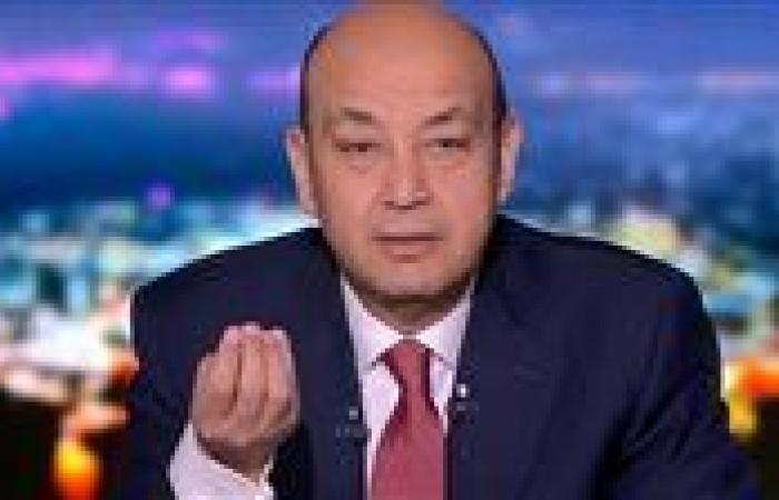 عمرو أديب للإخوان: انتوا هتندفنوا برة كلاب.. ومش هتشوفوها تاني