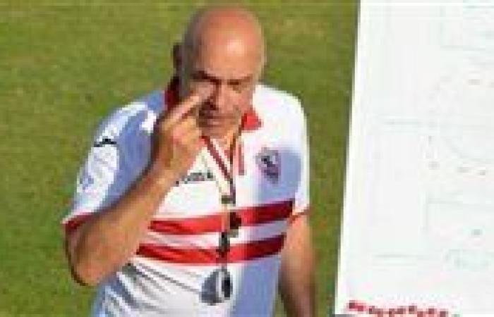 جروس يقترب من تدريب نادي الزمالك