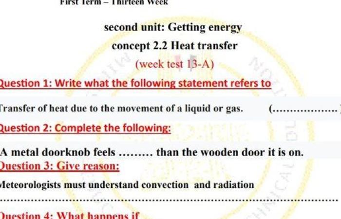 مراجعات نهائية.. أسئلة تقييم الاسبوع الـ 13 في العلوم لغات لـ الصف السادس الابتدائي