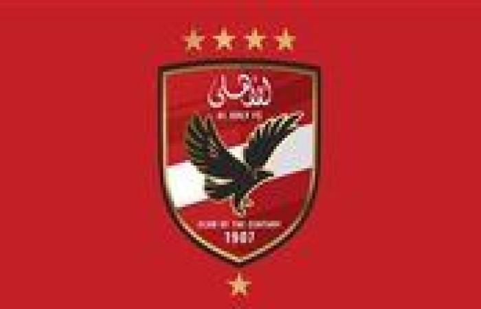 عاجل.. النادي الأهلي يفوز بجائزة أفضل نادٍ في إفريقيا متفوقًا على نادي الزمالك