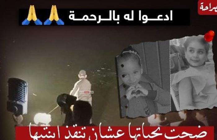 العثور على جثمان شريهان ضحية حادث ميكروباص ترعة الإبراهيمية بعد 10 أيام من بحث