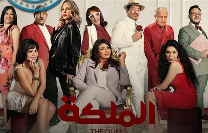 الليلة..عرض فيلم الملكة لـ هالة صدقي لأول مرة على شاشة التليفزيون (صورة)