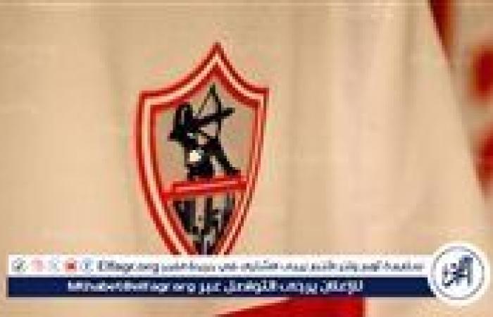 هل يتعاقد الزمالك مع هذا اللاعب؟.. طالع التفاصيل