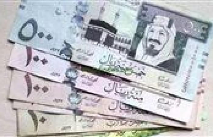 آخر تحديث لـ سعر الريال السعودي اليوم داخل  البنوك