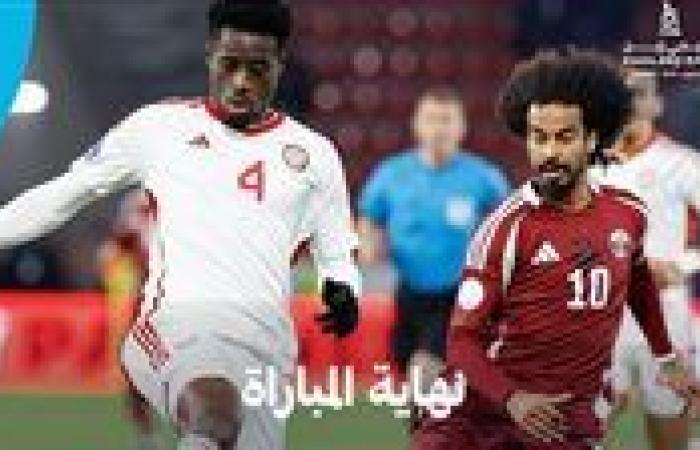 منتخب الإمارات يتعادل أمام قطر (1/1) في كأس الخليج العربي