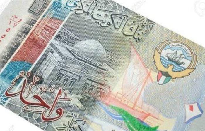 سعر الدينار الكويتي أمام الجنيه المصري في تعاملات اليوم السبت 21-12-2024