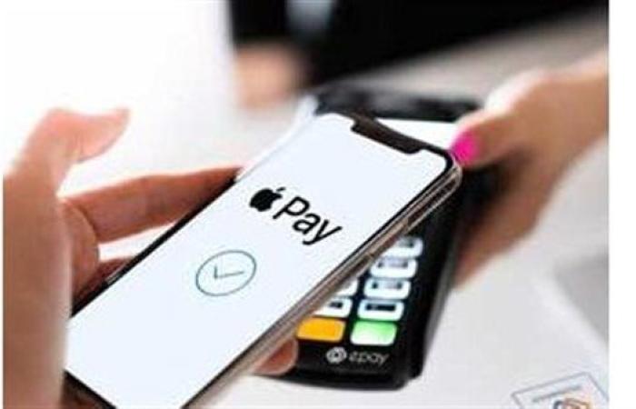 بعد أتاحة  آبل باى Apple Pay  في مصر.. تعرف على 12 ميزة للخدمة وخطوات التفعيل