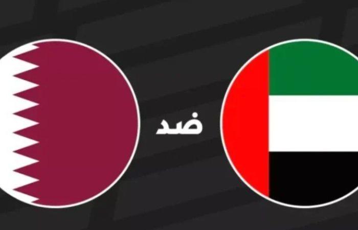 موعد والقناة الناقلة لمباراة قطر والإمارات بكأس خليجي 26