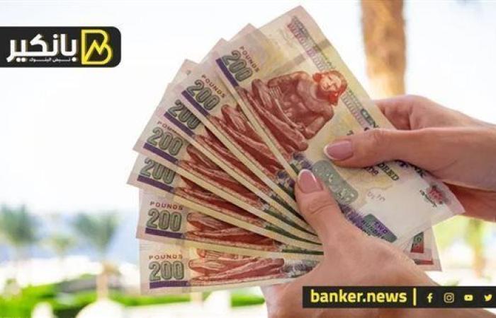 سعر
      الدرهم
      الإماراتي
      أمام
      الجنيه
      المصري
      في
      تعاملات
      اليوم
      الأحد
      22-12-2024 - غاية التعليمية