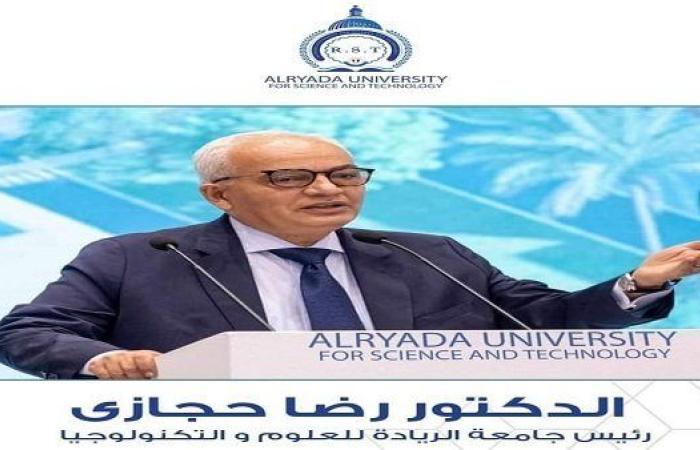 رئيس جامعة الريادة يصدر نوجيهات هامة استعدادًا لامتحانات الفصل الدراسي الأول