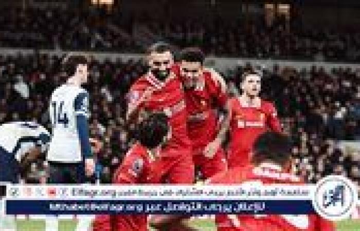 ليفربول في الصدارة.. ترتيب الدوري الإنجليزي بعد نهاية الدور الأول