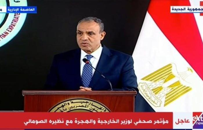 وزير الخارجية: البحر الأحمر للدول المشاطئة فقط ولا نقبل تدخل أطراف أخرى