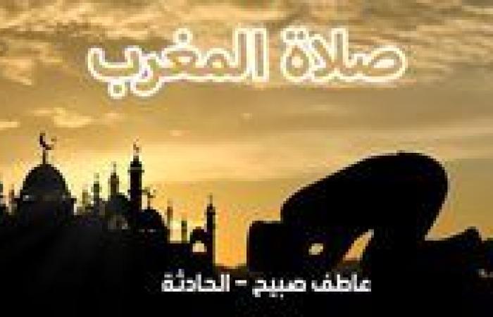 موعد أذان المغرب الثلاثاء 24-12-2024 في القاهرة والمحافظات ضمن مواقيت الصلاة