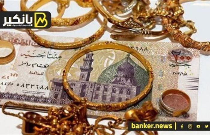 صعود كبير للجنيه أمام الدولار في ختام التعاملات.. ...