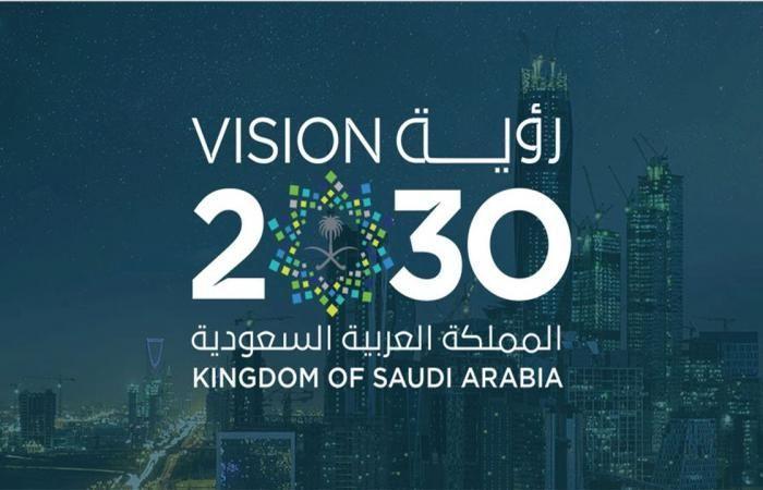 رؤية
      السعودية
      2030
      تستهدف
      تنويع
      اقتصاد
      المملكة
      وبناء
      مجتمع
      قائم
      على
      المعرفة - غاية التعليمية