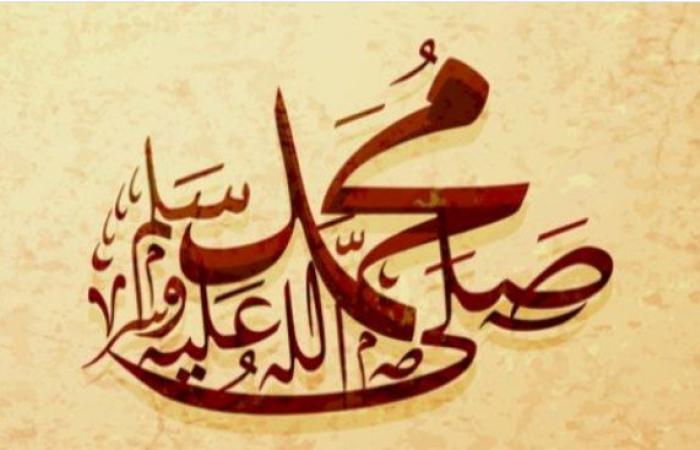 من
      أنوار
      الصلاة
      على
      رسول
      الله
      صلى
      الله
      عليه
      وسلّم - غاية التعليمية