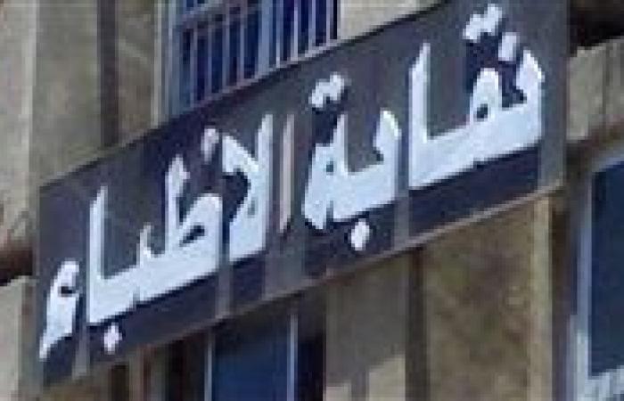 أبو بكر القاضي عن قانون المسؤولية الطبية: لا نريد للطبيب أن يعمل ويده مرتعشة