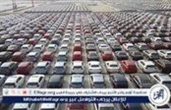 أسعار السيارات في مصر: توقعات 2025 وتأثير الدولار على السوق