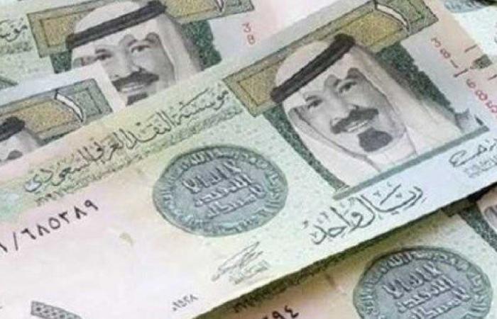 سعر الريال السعودي اليوم ..  أعلاهم صرفاً بالمركزي المصري