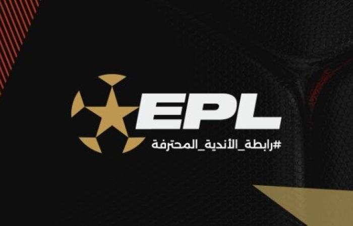 رابطة الأندية تعدل مواعيد مباريات الأهلي والزمالك وبيراميدز والمصري