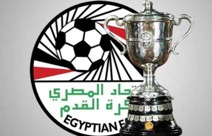 اتحاد الكرة يعلن مواعيد مباريات دور الـ 32 من كأس مصر| صورة