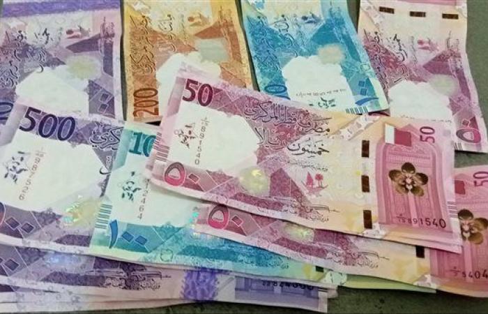 سعر الريال القطري اليوم الاثنين 30-12-2024 في البنك المركزي المصري