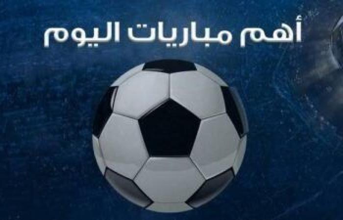 أبرزها البحرين ضد الكويت.. جدول مباريات اليوم الثلاثاء 31 ديسمبر 2024