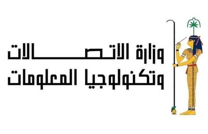 المالية و الاتصالات: منظومة إلكترونية جديدة لتعزيز الحوكمة وتشجيع وتوطين صناعة المحمول فى مصر