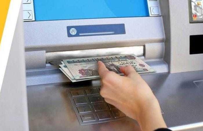 رسوم السحب من ماكينة ATM.. بعد قرارات البنك المركزي الأخيرة