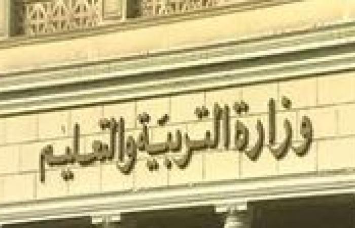 اعرف آخر أخبار تطوير المناهج الدراسية 2025.. ترجمة العلوم والرياضيات للغة الفرنسية