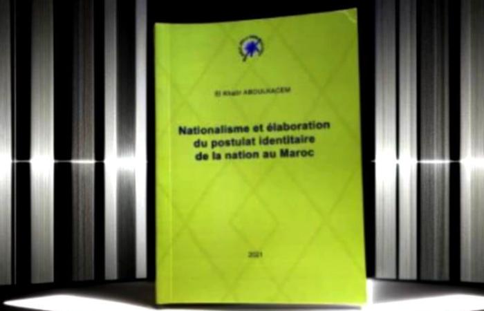 الخطير يتفحص بناء الهوية الوطنية