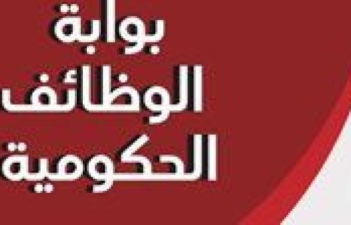 مسابقة لتعيين 1098 موظفاً بالهيئة القومية لسكك حديد مصر.. موعد التقديم والرابط