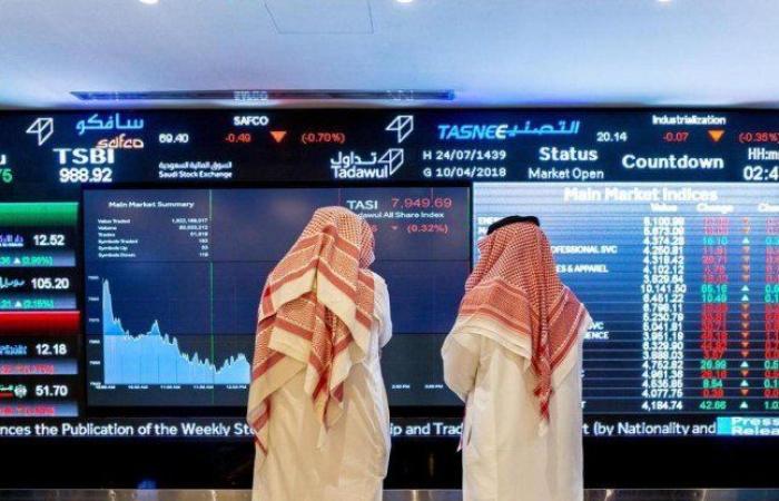 ارتفاع مؤشر سوق الأسهم السعودية 25.24 نقطة في ختام تعاملات الأسبوع