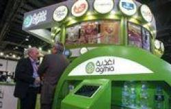 عمومية «أغذية» الإماراتية توافق على توزيع أرباح نقدية بقيمة 18.5 فلسًا لكل سهم
