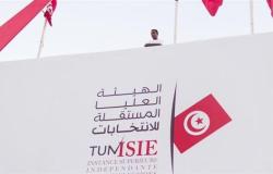 "العليا للانتخابات" بتونس: التحديد الرسمي لموعد الانتخابات الرئاسية يكون بصدور أمر لدعوة الناخبين