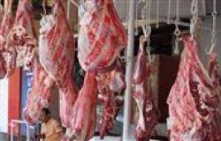 سعر اللحوم في السوق المصري اليوم الثلاثاء 23 - 4 – 2024