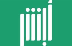 السعودية تبدأ إصدار تصاريح الحج عبر منصة "أبشر" وموقعها الإلكتروني