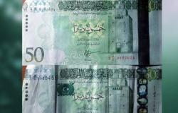 ما حقيقة «الانفلات المالي» في ليبيا بعد اكتشاف عملات مزورة؟