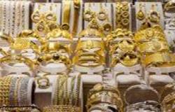 تراجع أسعار الذهب في مصر بقيمة 10 جنيهات خلال تعاملات اليوم