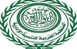 المنظمة العربية للتنمية الإدارية تعقد المؤتمر العربي الثالث للرياضة والقانون الأسبوع القادم، بالقاهرة