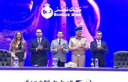 تحت رعاية الرئيس السيسي..  بنك مصر راعياً للبطولة العربية العسكرية الاولى للفروسية