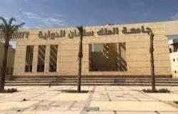 إنشاء جامعة الملك سلمان الدولية في سيناء بتكلفة 10.5 مليار جنيه