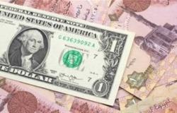 استقرار أسعار الدولار بداية تعاملات اليوم الخميس 25 أبريل 2024