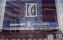 701 مليون درهم صافي ربح بنك دبي التجاري بعد الضريبة بالربع الأول