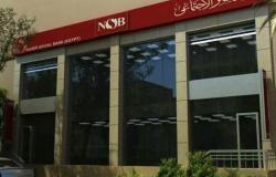 بنك ناصر يعلن إتاحة التمويلات الشخصية لموظفي البنوك وكبري شركات القطاع الخاص