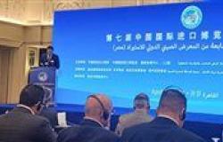 نائب سفير الصين: نتطلع لمشاركة مصر بالدورة الـ7 للمعرض الصيني الدولي للاستيراد
