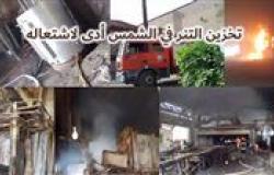 مفاجآت في نتائج التحقيقات في حريق مصنع شركة النصر للمسبوكات بالجيزة