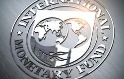 صندوق النقد الدولي يبدأ ممارسة مهامه رسميا من داخل مكتبه في الرياض