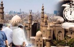 مواعيد الصلاة في التوقيت الصيفي | ضبط مواقيت الصلاة اليوم الأحد 28 أبريل 2024 في القاهرة والمحافظات